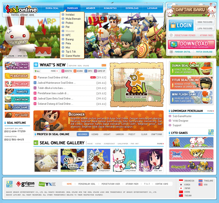 Seal Online Website
