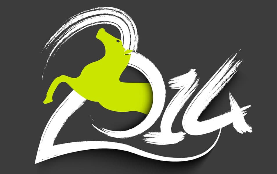 New Year Wallpaper New Year Wallpaper