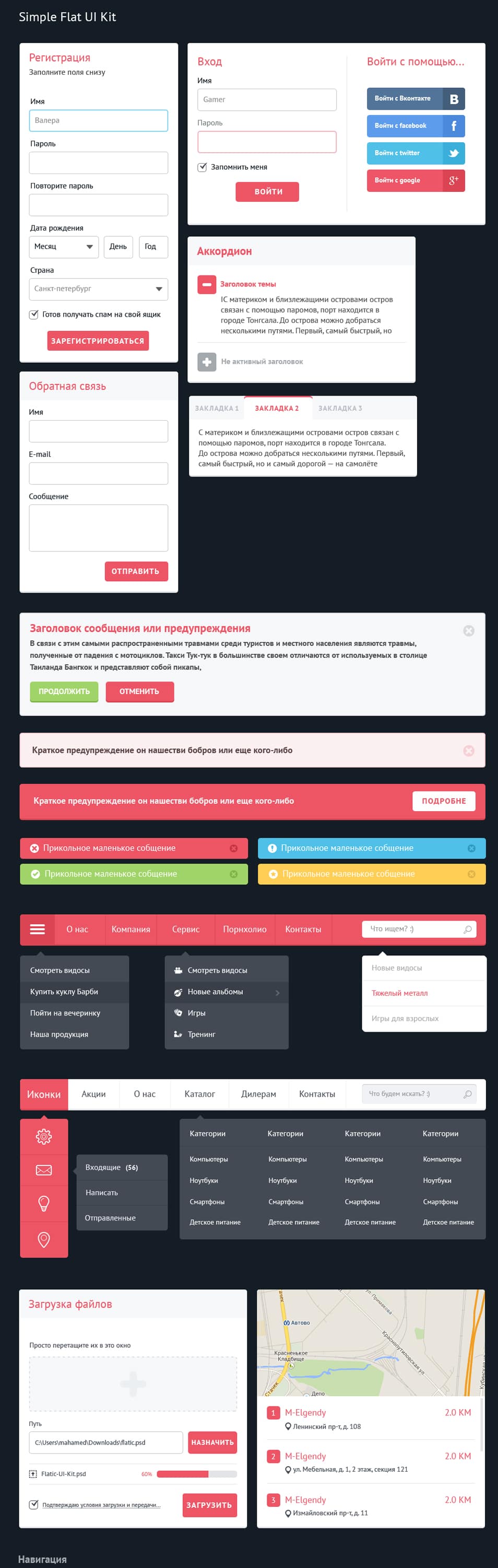 Free Flat UI Kit