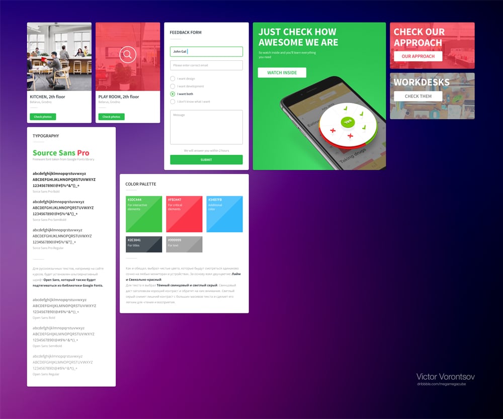 Free UI kit PSD