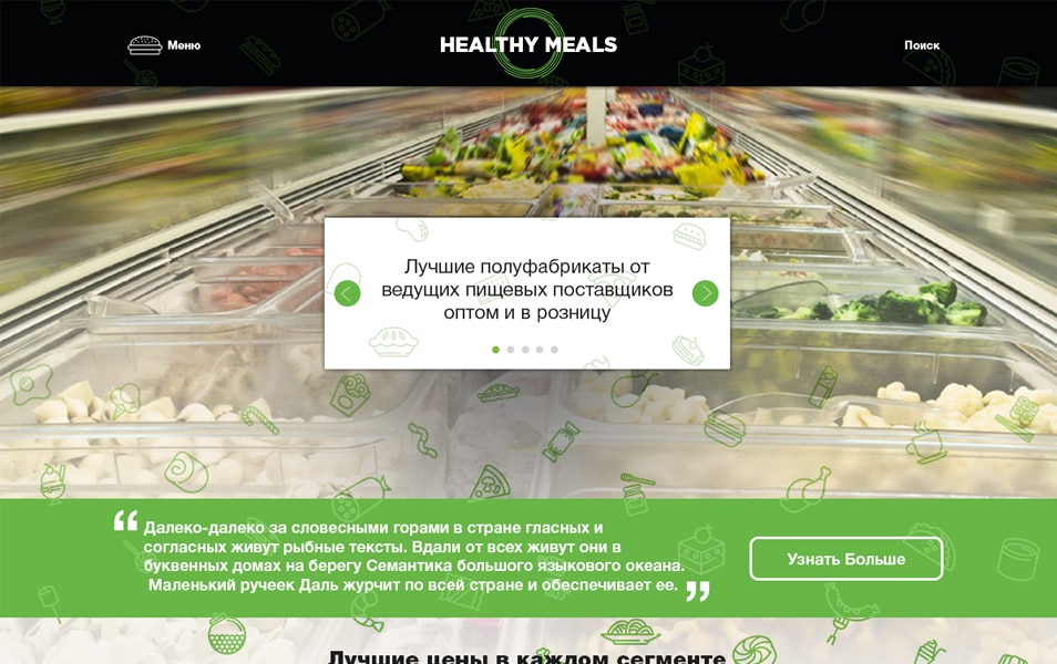 Healthy Meals Free PSD Template