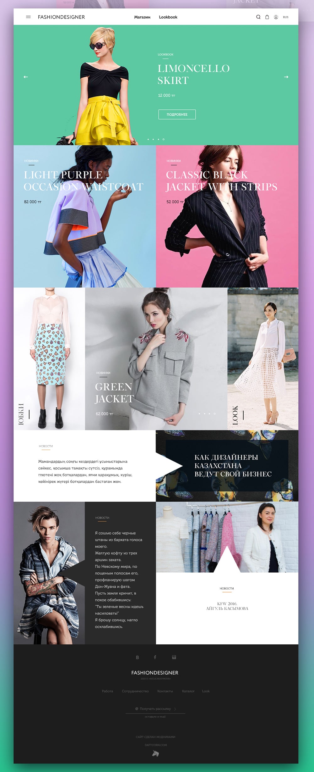 Fashion Shop Web Template PSD